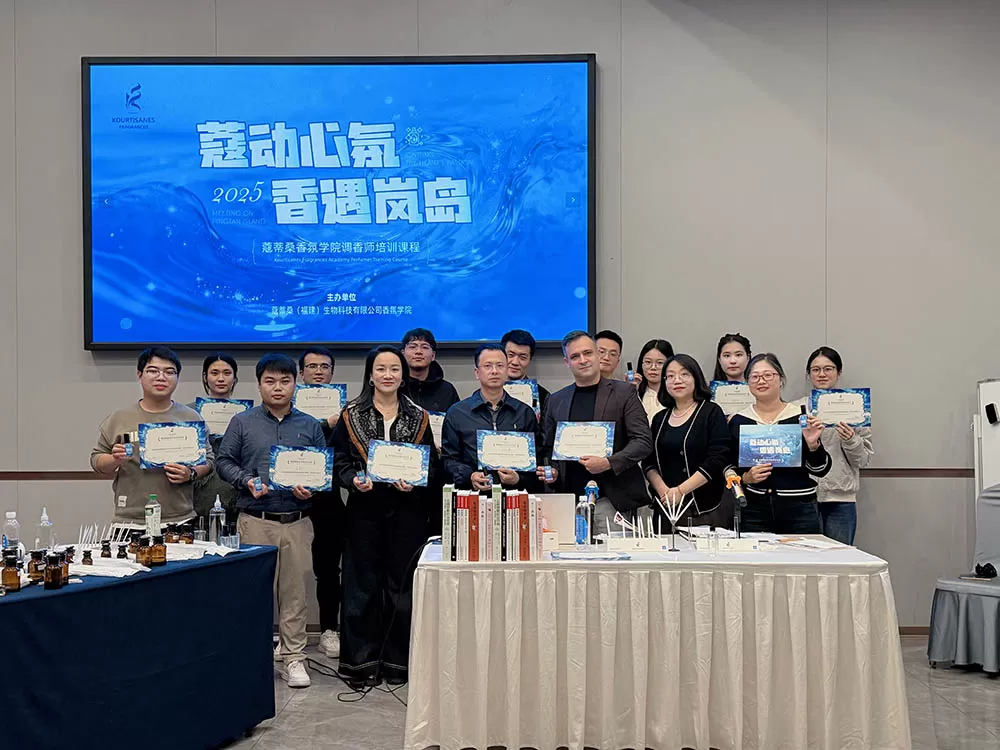 Kourtisanes Fragrances Perfume Academy Hosts Inaugural Training Course in Pingtan: "A Captivating Scent Meets the Misty Shores